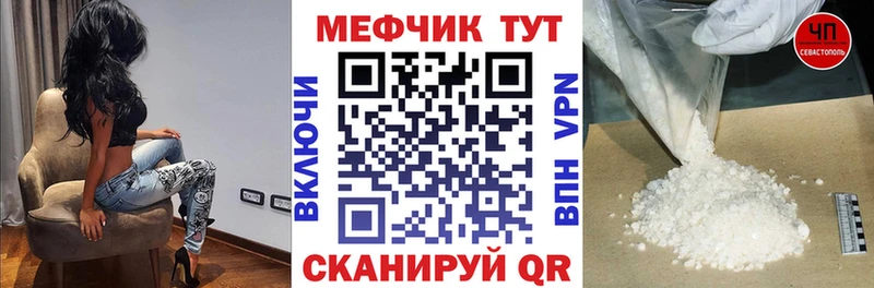 Где можно купить наркотики Биробиджан ГАШ СОЛЬ МЕФ Бутират Cocaine