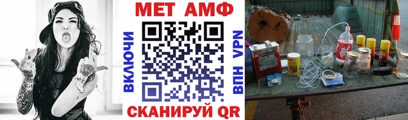 АМФЕТАМИН Premium  Биробиджан 