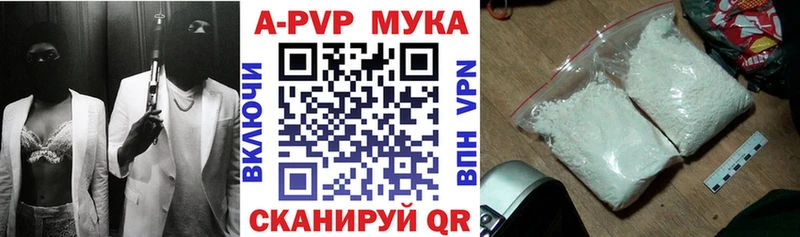 Alpha PVP VHQ Биробиджан