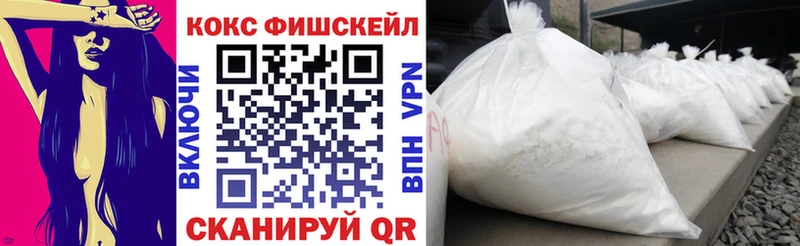 Cocaine Колумбийский  shop как зайти  Биробиджан 