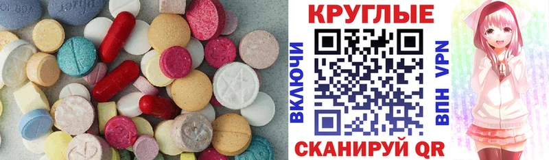 купить наркоту  Биробиджан  ЭКСТАЗИ louis Vuitton 