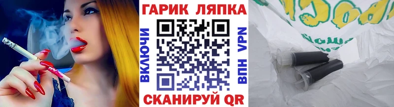 Гашиш ice o lator  гидра ссылки  Биробиджан 