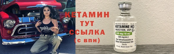 мет Богородицк