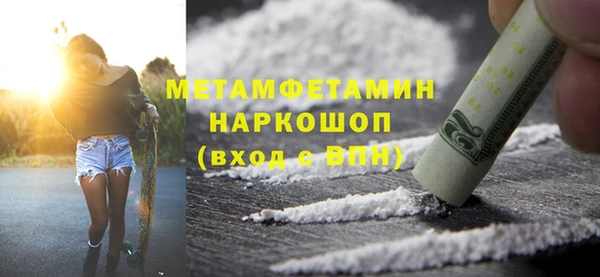молекула духа Богородск