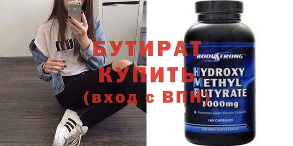 каннабис Богданович