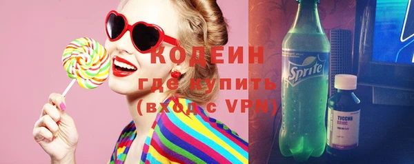 молекула духа Богородск