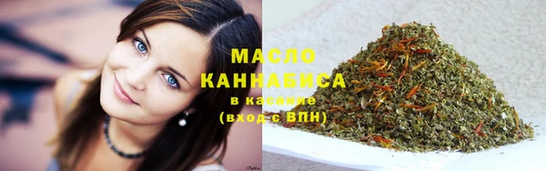мет Богородицк