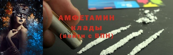 метадон Белокуриха