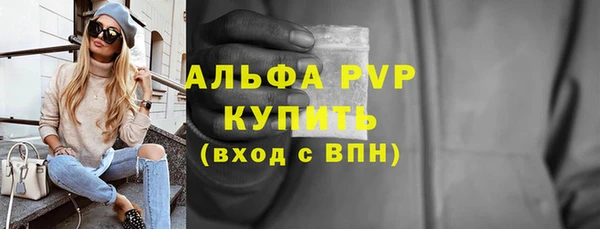 a pvp Беломорск