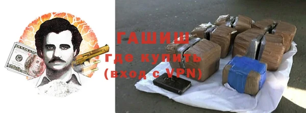 метадон Белокуриха