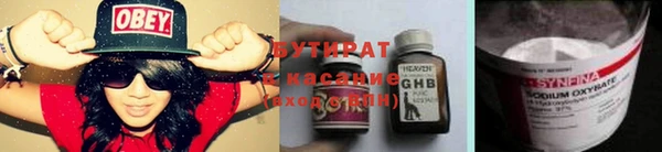 молекула духа Богородск