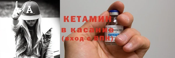 метадон Белокуриха