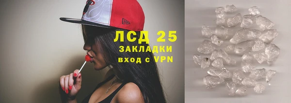 кристаллы Бронницы