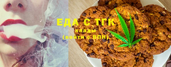 молекула духа Богородск