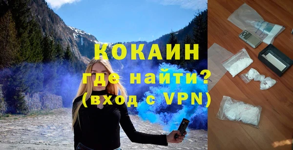 мет Богородицк