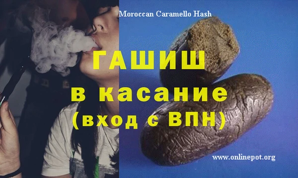 метадон Белокуриха