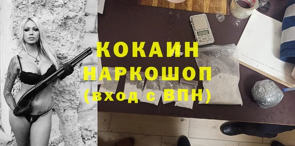 кокаин Белоозёрский