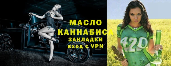 метадон Белокуриха