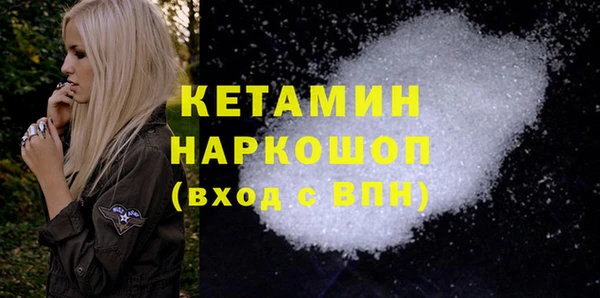 кокаин Белоозёрский