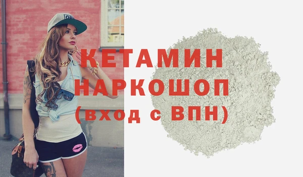 кокаин Белоозёрский