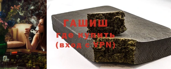 мет Богородицк