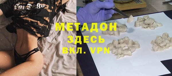 каннабис Богданович