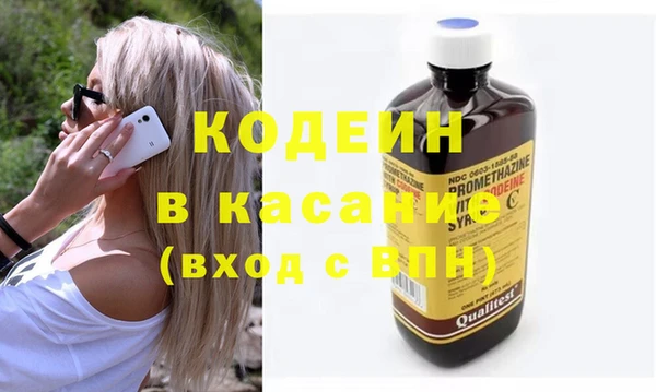 метадон Белокуриха