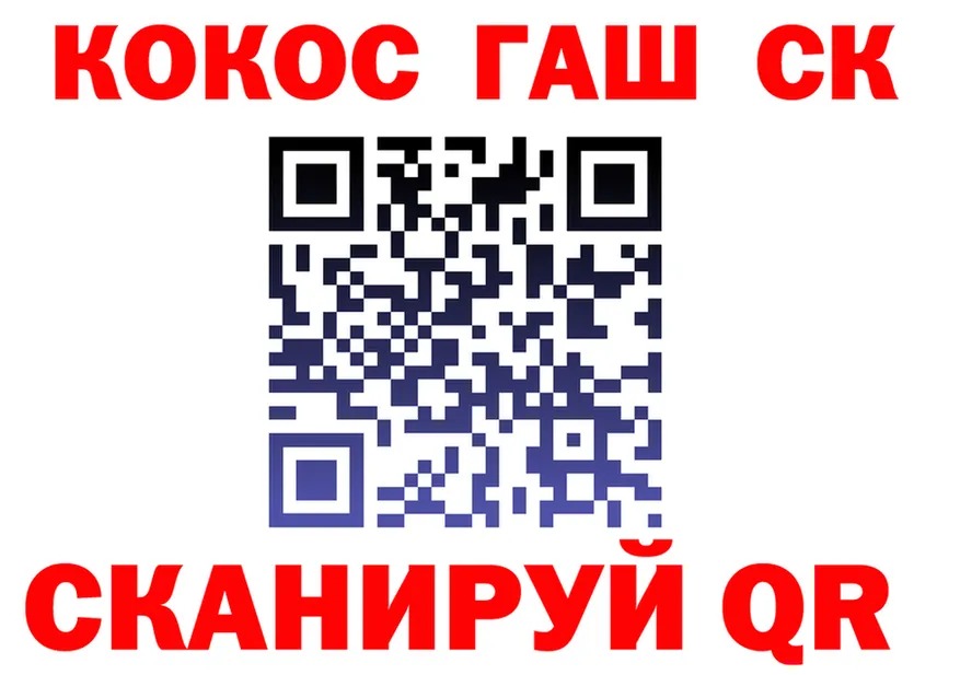 Альфа ПВП СК КРИС зеркало площадка OMG Биробиджан