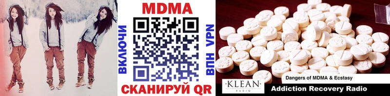 MDMA молли  блэк спрут ТОР  Биробиджан 