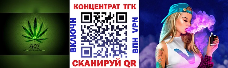Дистиллят ТГК гашишное масло  Биробиджан 