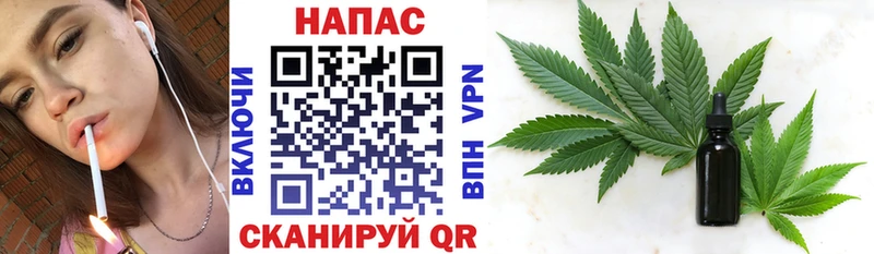 продажа наркотиков  Биробиджан  блэк спрут зеркало  Шишки марихуана Amnesia 